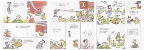余音绕梁文言文停顿