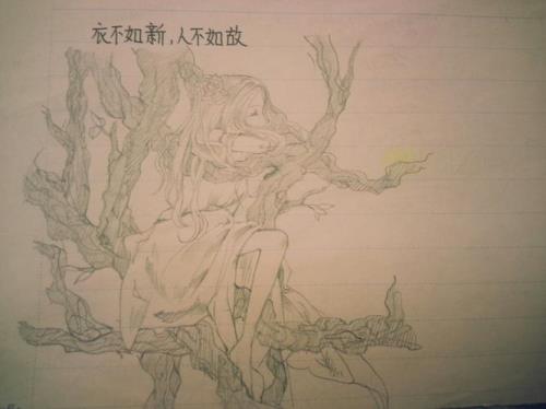 茕茕孑立,孑孓而行的读音