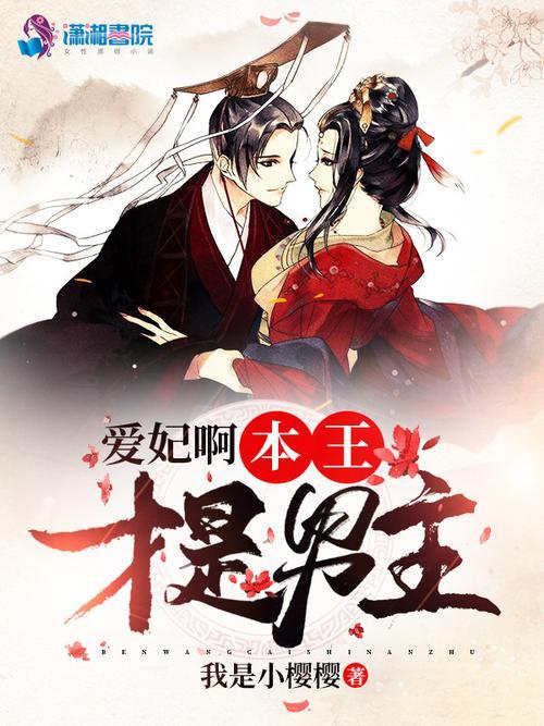小说叫什么男主姓南宫