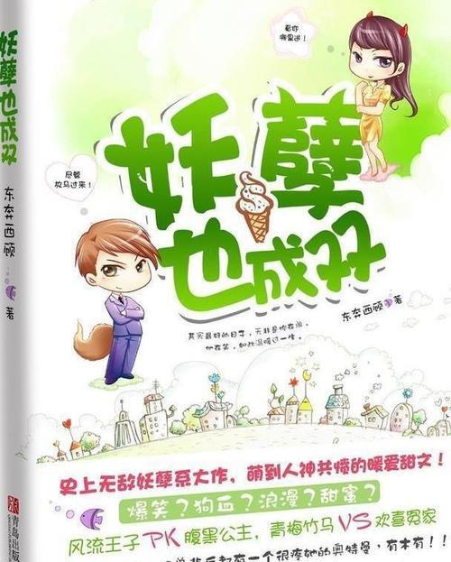 男主叫谭宴西小说
