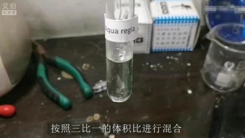 天能水有腐蚀性吗