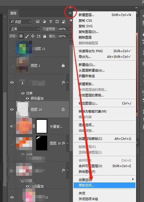 PS怎么把元素放大