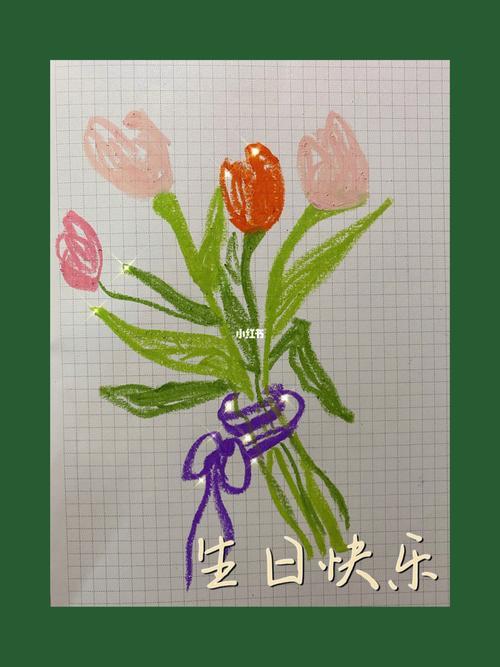 手机生日快乐满屏怎么弄