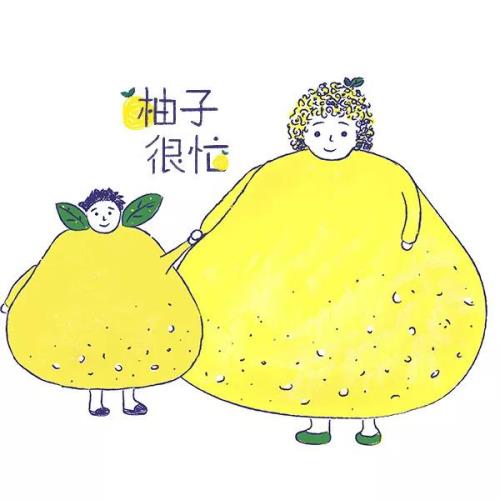杨晓和痊愈了吗
