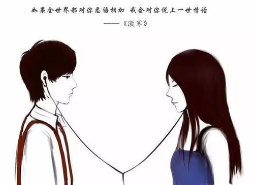 和我谈情话是那首歌里的