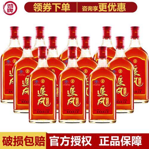 劲酒和追风有什么区别