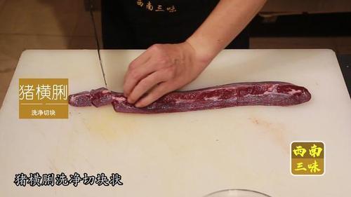 猪横脷是哪个部位
