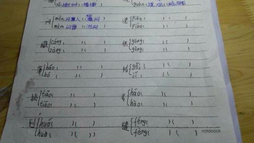 “观”的多音字是什么