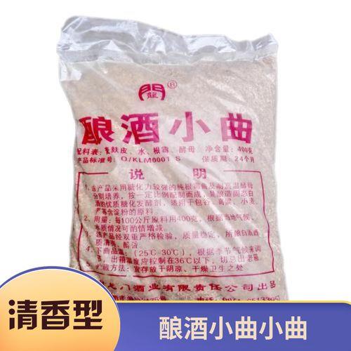 清香型酒曲味大吗