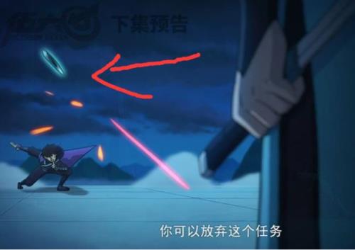 阿七获得魔刀是第几集