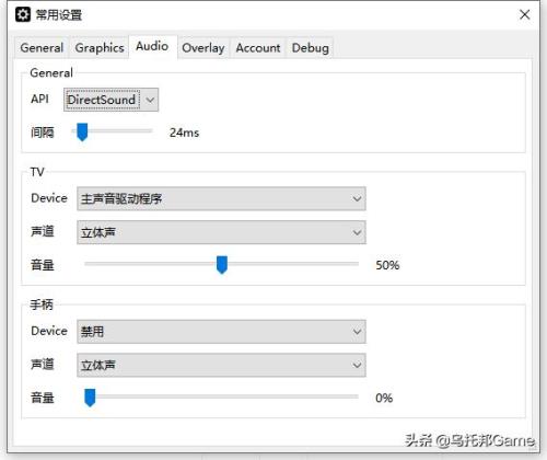塞尔达传说键盘鼠标设置