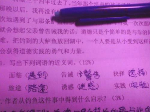 到处的近义词，是什么