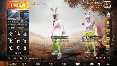 和平精英兔神的实力是真的吗