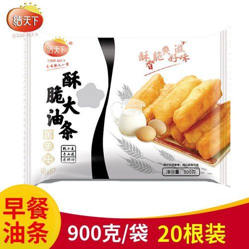 无矾油条