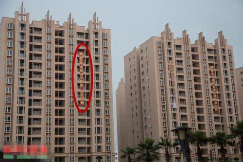 关于烂尾楼的搞笑说说