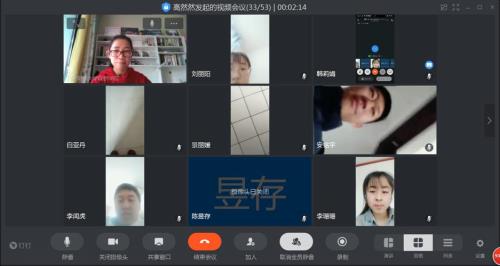 钉钉小班课和视频会议一样吗