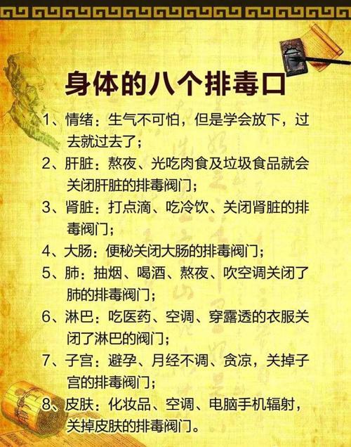 三天又三天顺口溜