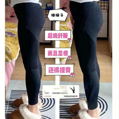 瑜伽裤掉裆怎么办