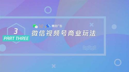 微信视频号创建后需要养号吗