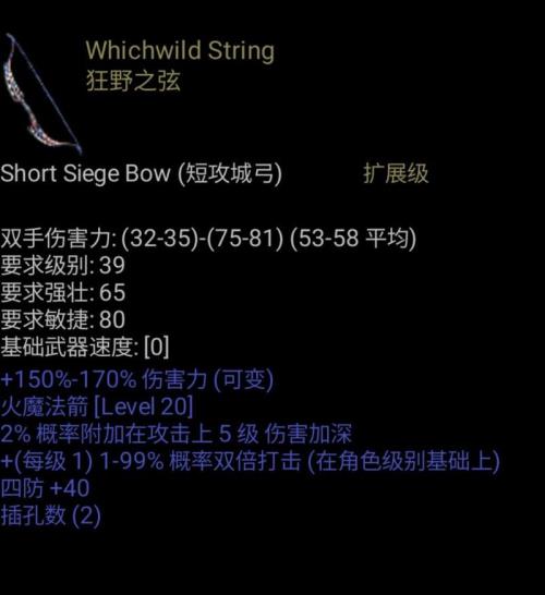 小吴弓好用吗