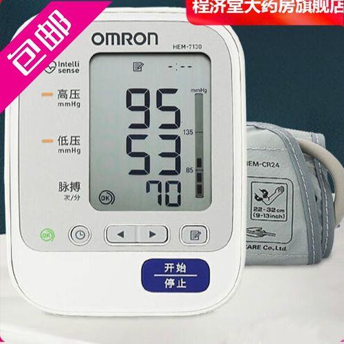 欧母教子概述