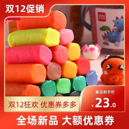 可塑橡皮泥太粘手怎么办