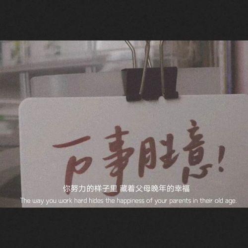 爸妈年轻的照片文案