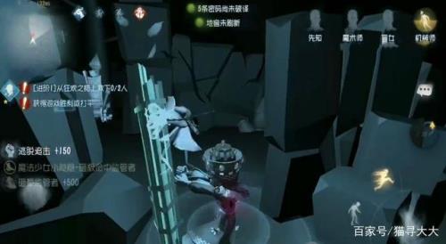 第五人格遛鬼基本功