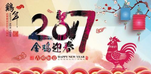 2023年拜早年祝福语