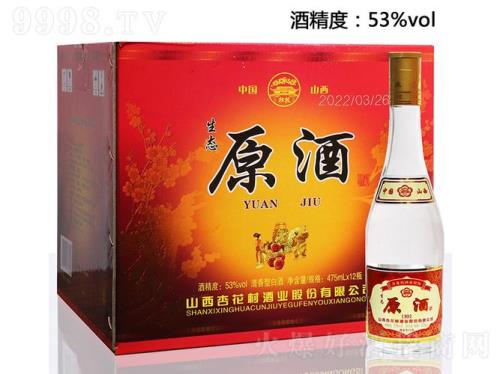 山西杏花村杜牧酒怎么样