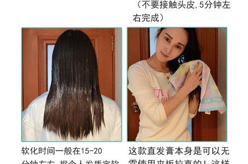 忆丝芸澳菲斯烫发乳怎么用
