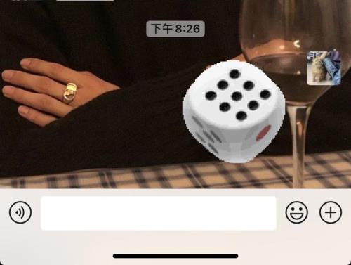 直播间怎么发骰子表情