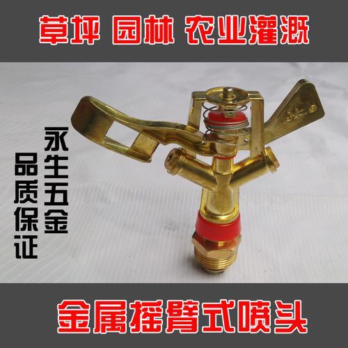 洒水喷头为什么不会自动旋转