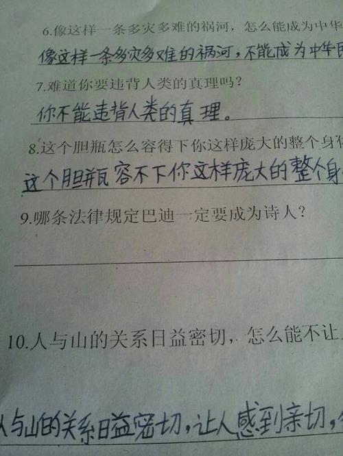 我怎么忍心不帮他呢改成陈述句