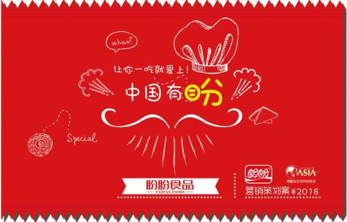 盼盼的盼的组词
