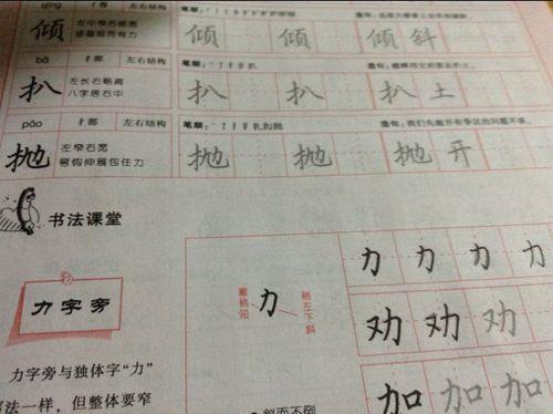 刚的组词