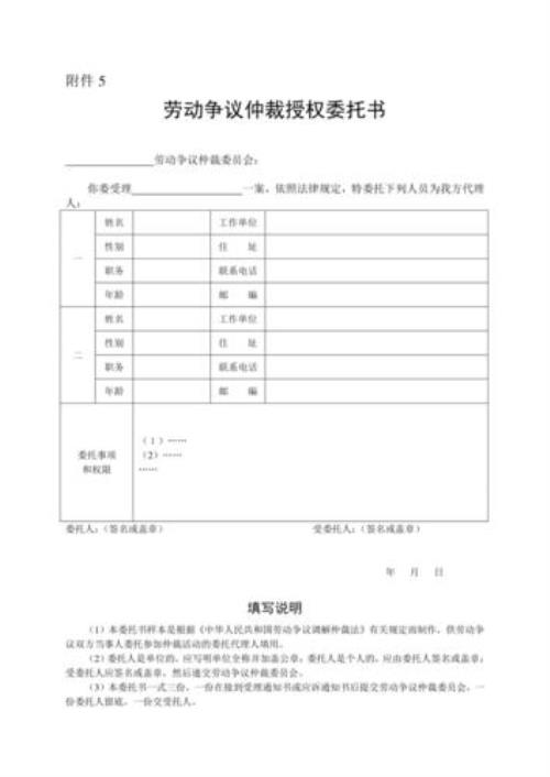 仲裁调解时可以修改赔偿金额吗