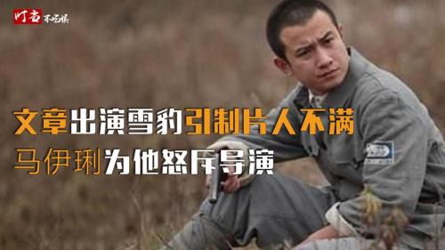 雪豹导演是谁