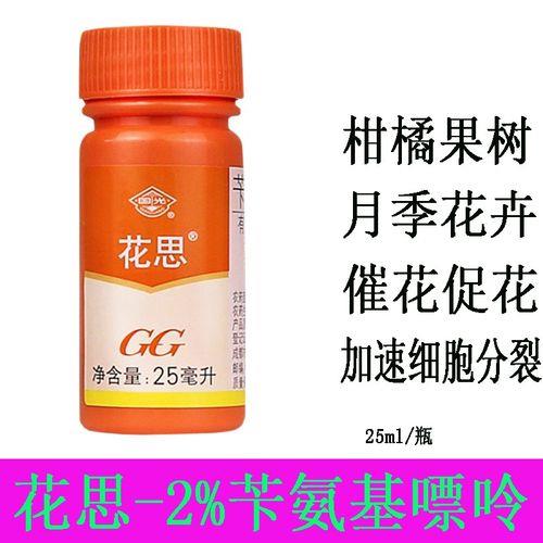 花思爆芽素的使用方法