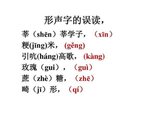 劈的形声字有什么