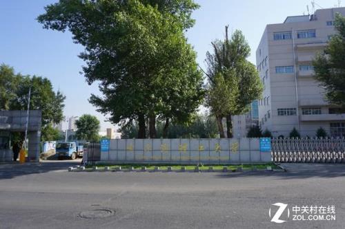 哈尔滨理工大学是重点大学吗