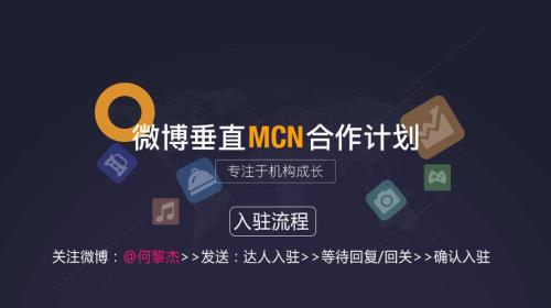 如何解除巨量星图mcn绑定