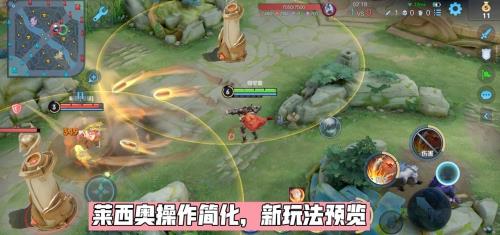 赵怀真能挡住莱西奥大招吗