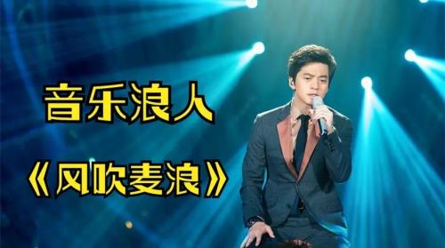终究还是路人原唱