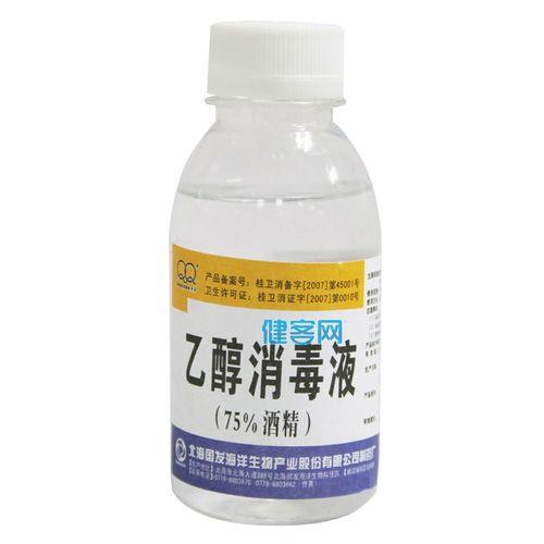 消毒酒精是甲醇还是乙醇