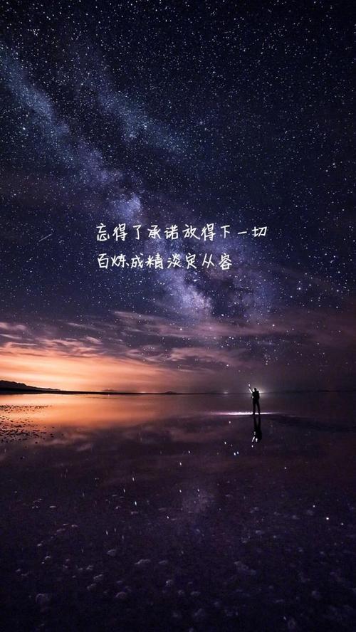 歌唱的太现实的句子