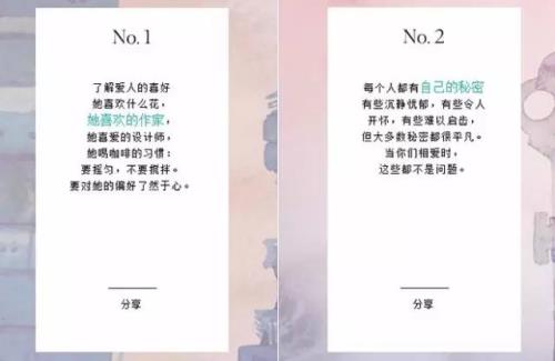 幸福被爱的文案