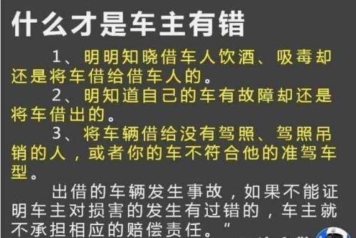 朋友借车出事故可以代位赔偿吗