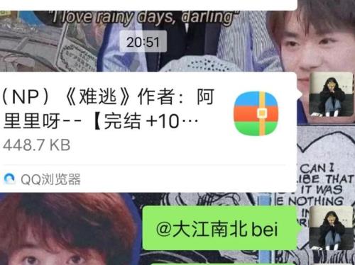 阿里里呀的所有小说