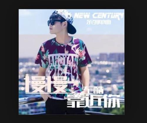 慢慢让我靠近你是什么意思